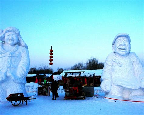 Harbin 2025 streaming today